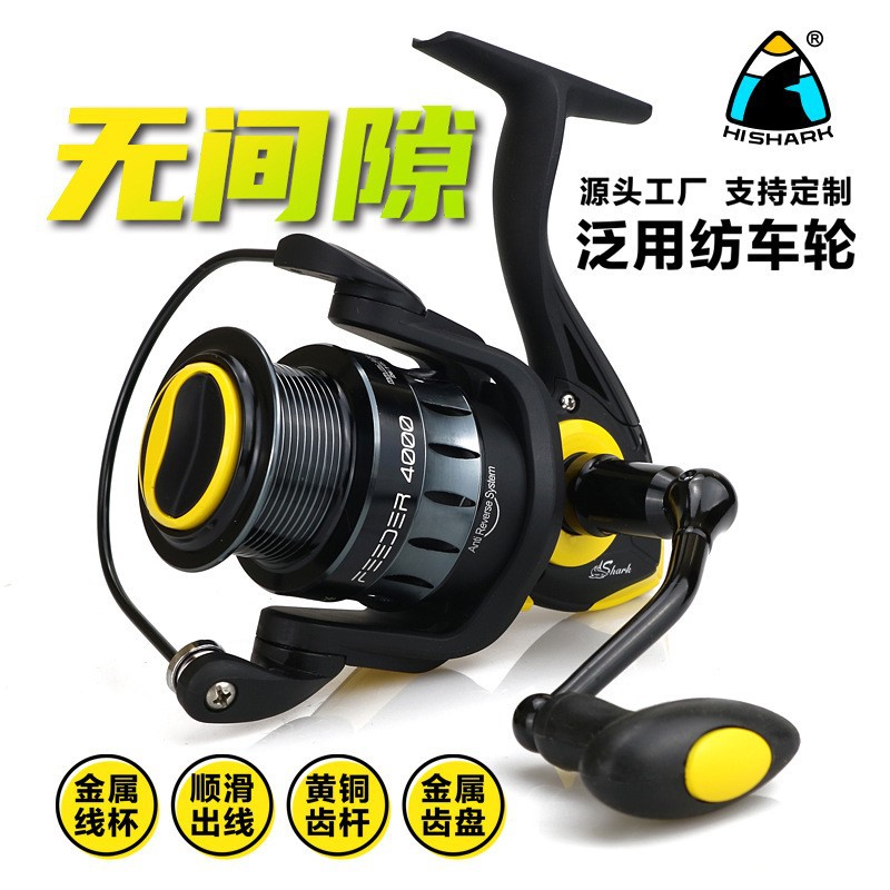 FI General Purpose Spinning Reel